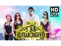 Download Lagu Billa The Don Malayalam Full Movie | Malayalam HD Full Movie | Prabhas | Hansika | Anushka