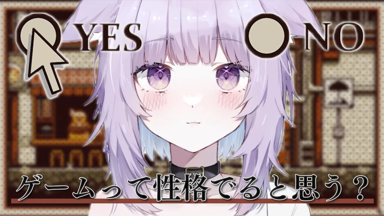 【 Refind Self 】ゲームで性格を診断できる可愛いドットゲーム✨【 猫又おかゆ/ホロライブ 】