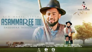 Rabbirraa Tashoomaa ASAMMAREE TOO New Ethiopian Afaan Oromo Music Video 2023 Official Video  Rabbirraa Tashoomaa ASAMMAREE TOO New Ethiopian Afaan Oromo Music Video 2023 Official Video