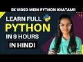 Python tutorial for beginners in hindi full python course learn python in 9 hours full course