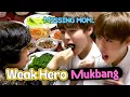 Download Lagu 'Weak Hero' Park Jihoon's K home-cooked food Mukbang🤤 | Let's Eat Dinner Together