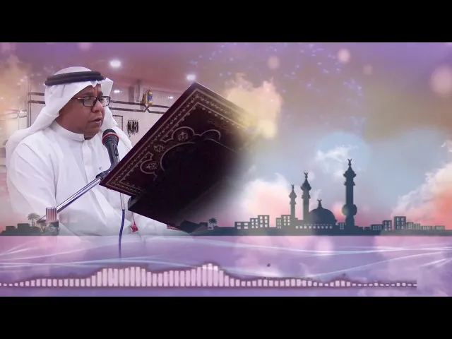 ⁣دعاء كميل للقارئ حبيب الزرور أبو مصطفى