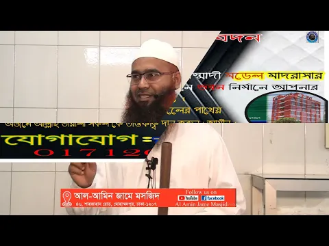 সিয়ামের মাসালা