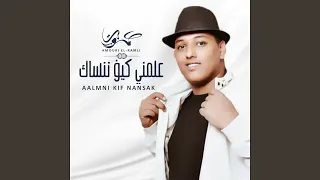 إنشاء الله تتهني 