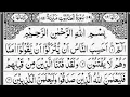 Download Lagu Surah Al-Ankaboot | By Sheikh Abdur-Rahman As-Sudais | Surah Al Ankabut(The Spider)| 29-سورۃالعنکبوت