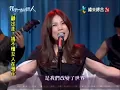李佳薇 - 一樣的月光