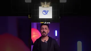 أقوى بديل مجاني لشات جي بي تي  أقوى بديل مجاني لشات جي بي تي