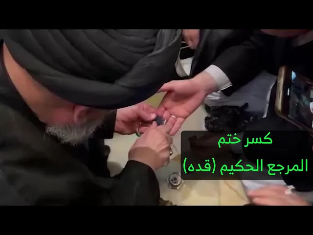 ⁣كسر ختم المرجع السيد الحكيم (طاب ثراه) وكلمة لولده سماحة السيد رياض الحكيم