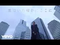 Download Lagu Hilcrhyme - 「事実愛 feat. 仲宗根泉(HY)」Music Video / “Jijitsuai feat. IZUMI NAKASONE(HY)”Music Video
