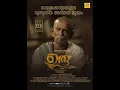 Download Lagu Uru 2023 film  Plot