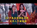 Download Lagu 24 岁美女茶老板寻缘：“成年人不做选择”#王婆说媒#开封王婆#开封王婆说媒现场#开封干娘 #王干娘#情感 #相亲