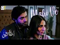Download Lagu ISHQ TOH HAINA | OST | Aye Ishq e Junoon | Naveed Nashad \u0026 Maria Meer l Pakistani Drama OST