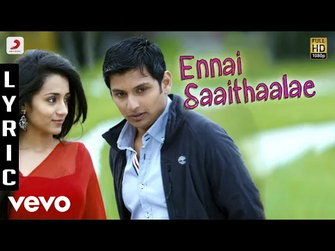 Download MP3 Endrendrum Punnagai - Ennai Saaithaalae Lyric | Harris Jayaraj