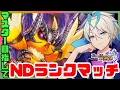 Download Lagu 【#デュエルマスターズプレイス】ランクマ！あるてぃめっとぎゃらくし～　【 #デュエプレ 】【青雨セオン/新人VTuber】#新人Vtuber #デュエルマスターズ #デュエル