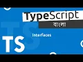 Typescript Interfaces Bangla Tutorial