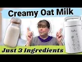 CREAMY HOMEMADE OAT MILK RECIPE - An Oatly Copycat with 3 ingredients and no slime!