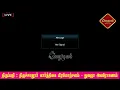 Lagu 🔴LIVE : திருப்பதி திருச்சானூர் பத்மாவதி தாயார் கோயில் || கார்த்திகை பிரம்மோற்சவம் || துவஜா அவரோகணம்