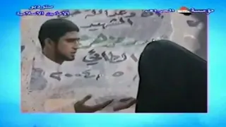 يايمه لاتبجين احمد الساعدي 2005 اناشيد عراقية حزينه ل شهداء جيش المهدي ع صدريات قديمه حزين قديم  يايمه لاتبجين احمد الساعدي 2005 اناشيد عراقية حزينه ل شهداء جيش المهدي ع صدريات قديمه حزين قديم