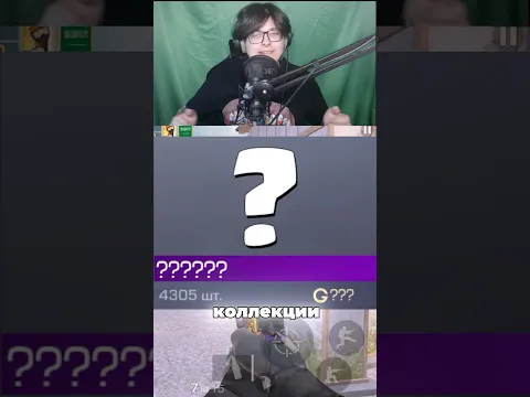 ЧТО ЗАКУПИТЬ ИЗ 9 YEARS ЧТОБЫ ОКУПИТЬСЯ В СТАНДОФФ 2 #standoff2 #стандофф2