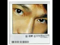 Ma Tong