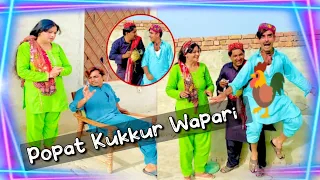 popat kukkur wapari popat khan lollipop liaqat rajri sindhi funny video
