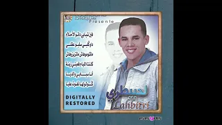 Cheb Lahbitri Kant Liyam Faini Zina كانت الليام فعيني زينة 