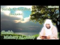 Download Lagu Mishary al afasy Surah Al Ankaboot  full  with audio english translation
