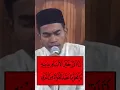 Belajar Tausyih Bayati Husaini (Maqam Bayati Husaini) Part 1 - Ustadz Jejen