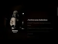 Balvclava – Balaclava (Lyrics) | Str8Lyrical