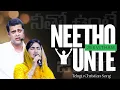 Lagu  నీతో ఉంటే జీవితం | Neetho Unte Jeevitham | Raj Prakash Paul | Jessy Paul | Telugu Christian Song 