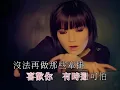 卢巧音 落地开花