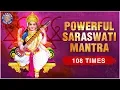 Download Lagu Namaste Sharde Devi Mantra | Powerful Saraswati Mantra 108 Times With Lyrics | Mantra For knowledge