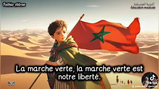 جديد أغاني المسيرة الخضراء أغنية La Marche Verte قريبا 