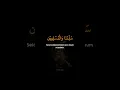 Download Lagu Yaa Muhaimin Ya Salam – lirik #sholawat #sholawatviral #sholawatlirik #liriklagu