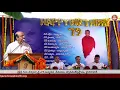 Download Lagu 01-May-2019 - DhyanaManoPrasathanam - Voleti Parvateesam gaaru