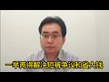 Download Lagu 一举两得解决短裤争议和省大钱 9-9-2025@ahchungtalkshow8911 