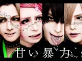 Download Lagu 甘い暴力 (Amai Bouryoku/ Sweet Violence) - ヒス症 (Hisu shou)