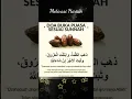 Download Lagu Doa Buka Puasa Sesuai Sunnah | Motivasi Harian