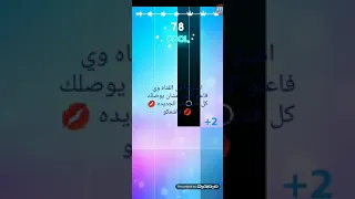 اغنية اوع تصدق الي قال بحبك كل مره تندم   اشتركوا في القناه دندنها