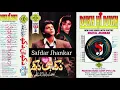 Download Lagu Yarian Jo Bhi Chor K Chale Jatee Hain..PMC......Jhankar ...