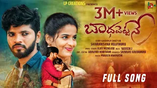 badhapettane love failure song 4k full song shiva veluthuru vishwa priya ajay lp creations