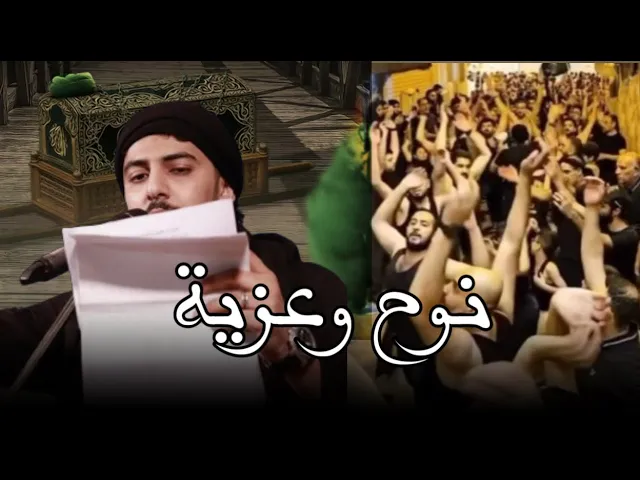 ⁣شكيتك افضح أفعالك - حيدر الحلواجي استشهاد الامام الكاظم