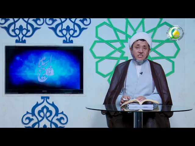 ⁣18    پیامدهای مخالفت قریش و اقدامات رسول خدا صلی الله علیه و آله و سلم- استاد: عبد المجید ناصری