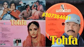 tohfa tohfa tohfa tohfa 1984 music india lp vinyl record