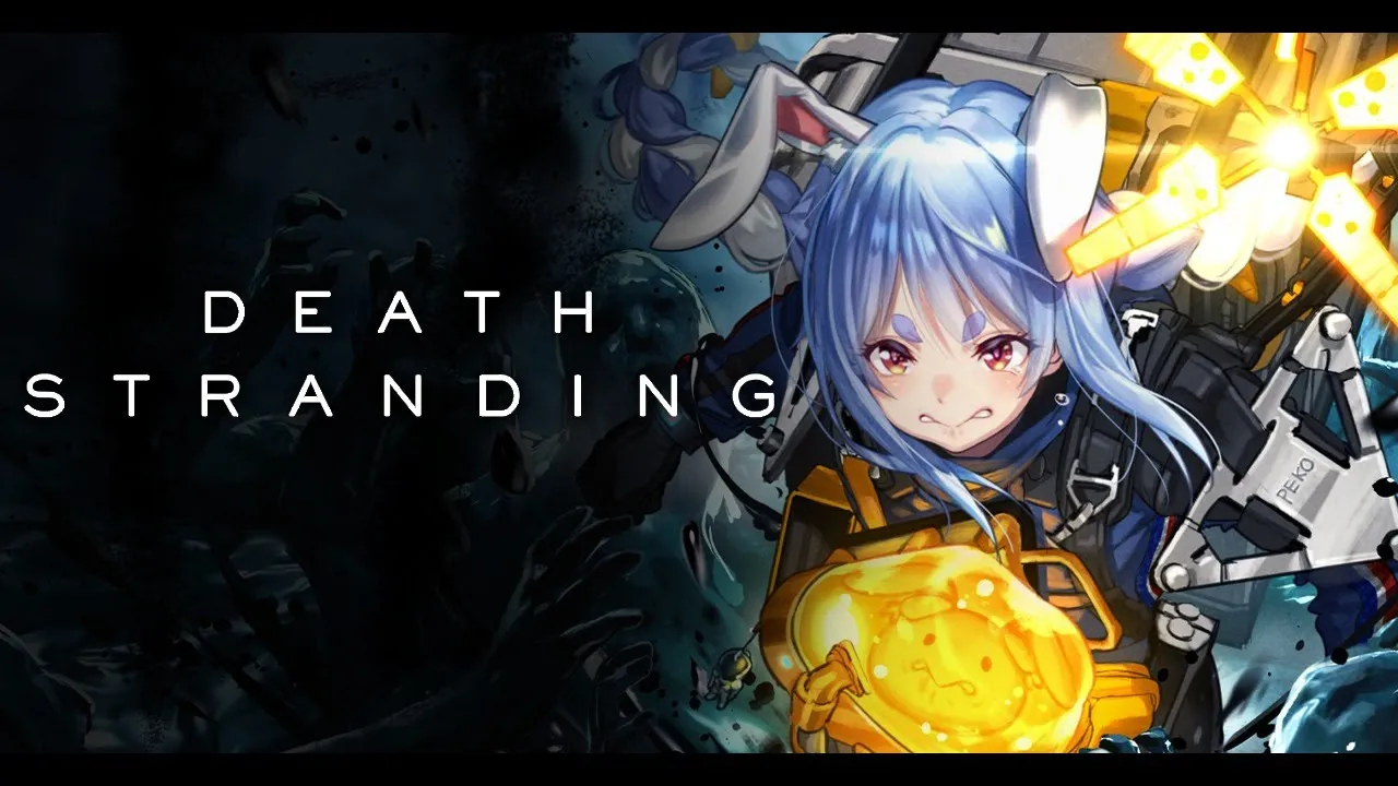 #1【DEATH STRANDING】 初見プレイ！世界を繋ぐ旅へ！？最初の一歩ぺこ！！【ホロライブ/兎田ぺこら】
