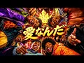 愛なんだ / V6 – Luxurious High Energy Orchestral Funk ver. Rhythm & Joy ドラマ【名探偵保健室のオバさん】