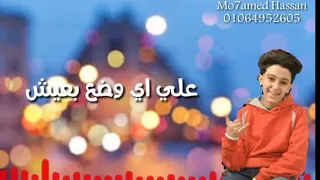 مهرجان سامر المدني في الشده ما بقليش اسلام دياب 