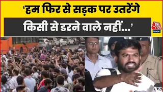 Abhijeet Dipke on Delhi Police: दिपके ने रिहा होने के बाद कहा- हम डरने वाले नहीं करेंगे प्रदर्शन