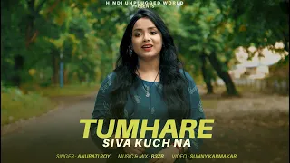 Tumhare Siva : New Version | Anurati Roy | Udit Narayan | Tum Bin