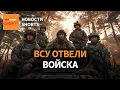 Lagu 🔴РФ захватила Северск. Взрыв в Москве. Зеленский рассказал содержание мирного плана #shorts